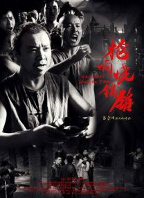 香蕉直播